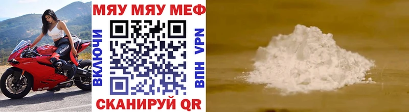 Где купить наркотики Курганинск А ПВП  Конопля 
