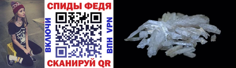 Amphetamine 97%  мориарти какой сайт  Курганинск 