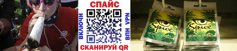 Бутират буратино  Курганинск 