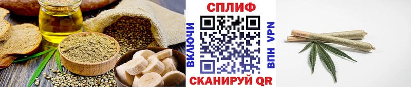 как найти наркотики  Курганинск  Еда ТГК марихуана 