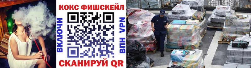 Кокаин Эквадор  даркнет как зайти  Курганинск 