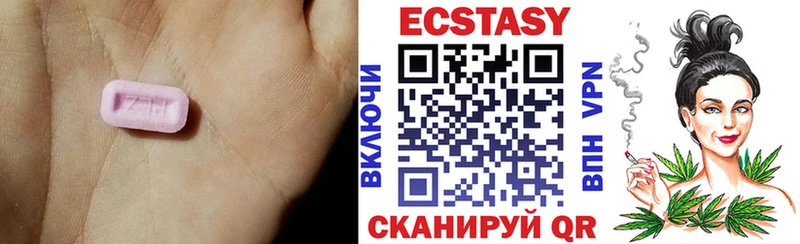 Ecstasy круглые  где найти   Курганинск 