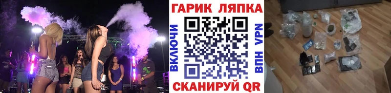 купить наркотики сайты  MEGA онион  ГАШИШ Ice-O-Lator  Курганинск 