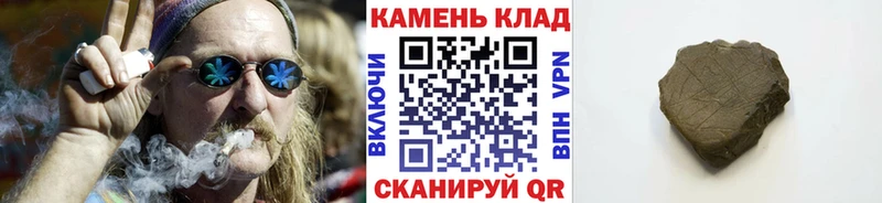 ГАШИШ hashish Курганинск