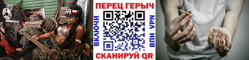 Героин афганец  omg вход  Курганинск 