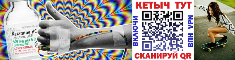 магазин  наркотиков  Курганинск  КЕТАМИН VHQ 