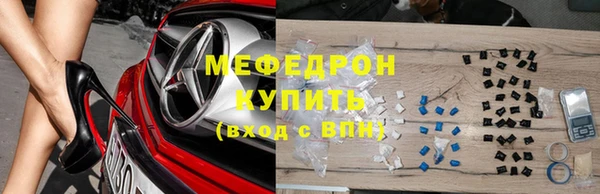 марки lsd Белоозёрский