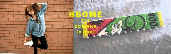 марки lsd Белоозёрский