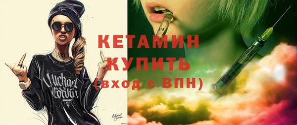 бутират Белокуриха