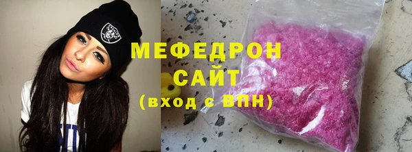 амф Беломорск