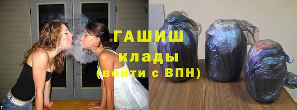 бутират Белокуриха