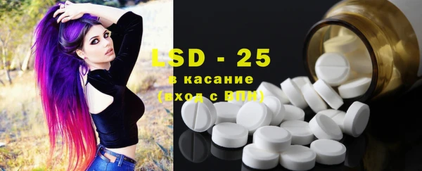 марки lsd Белоозёрский
