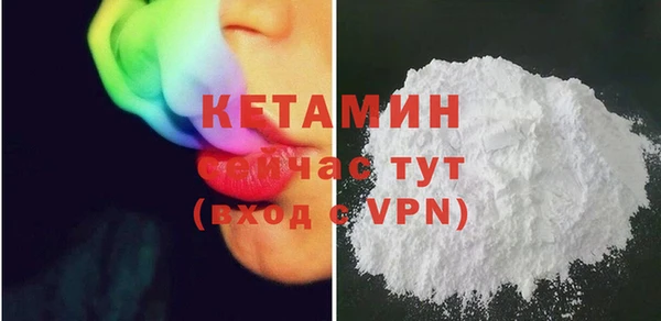 бутират Белокуриха