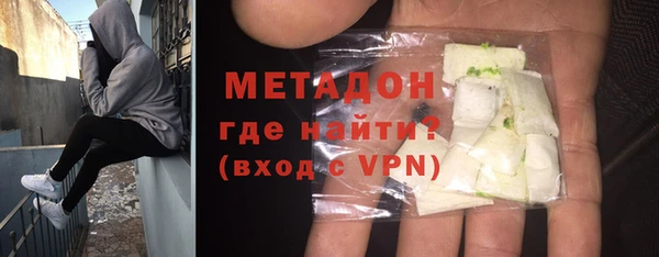 бутират Белокуриха