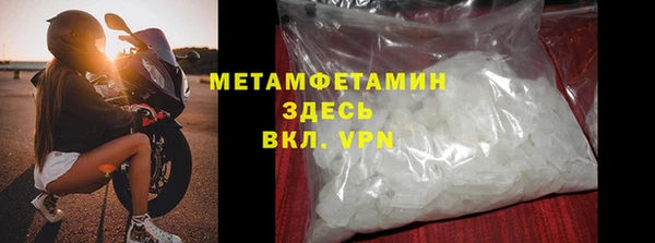 марки lsd Белоозёрский