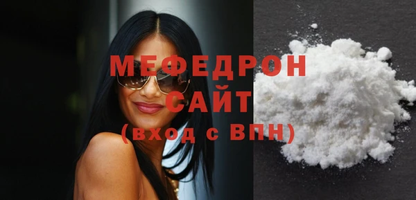 бутират Белокуриха