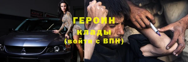 амф Беломорск