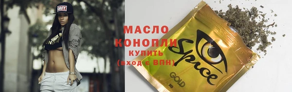 бутират Белокуриха