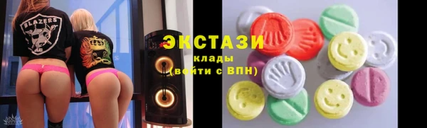 марки lsd Белоозёрский