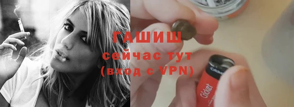 бутират Белокуриха