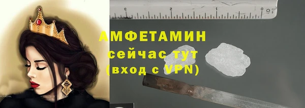 бутират Белокуриха