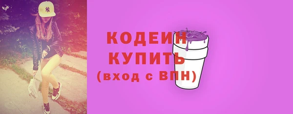 амф Беломорск
