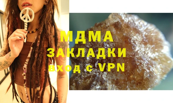 бутират Белокуриха