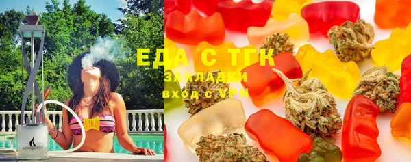 бутират Белокуриха
