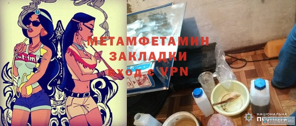 амф Беломорск