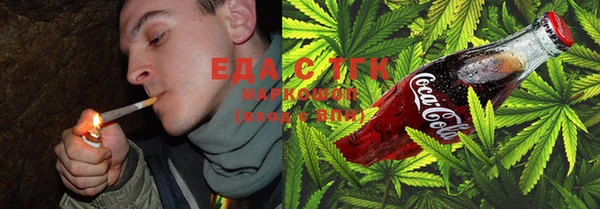бутират Белокуриха