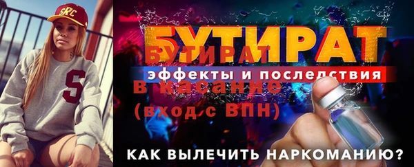 марки lsd Белоозёрский