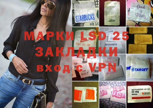 бутират Белокуриха