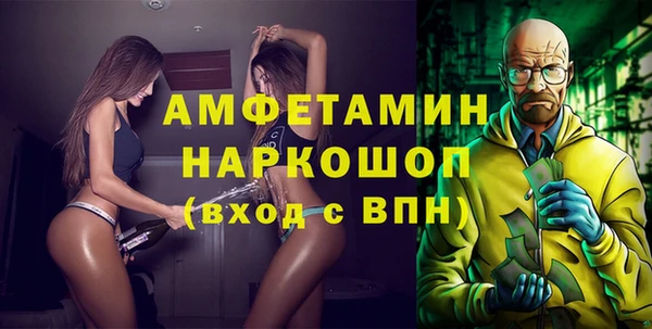 бутират Белокуриха