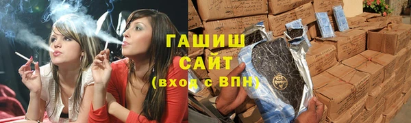 бутират Белокуриха