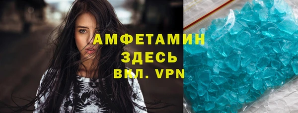 марки lsd Белоозёрский