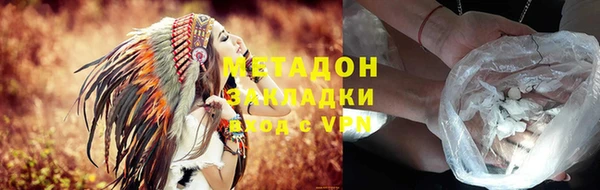 марки lsd Белоозёрский