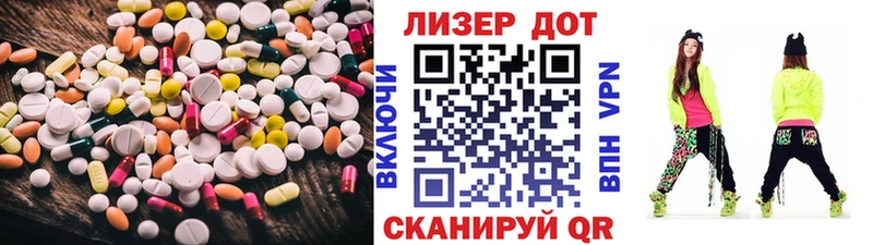 Лсд 25 экстази ecstasy  KRAKEN ТОР  Курганинск 