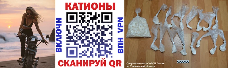 МЕФ VHQ  Курганинск 