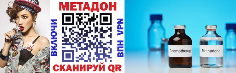 MEGA зеркало  Курганинск  МЕТАДОН methadone 