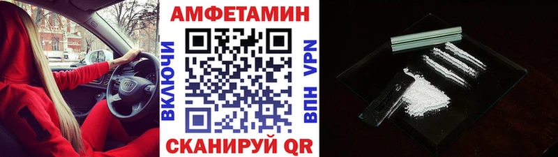 даркнет сайт  Курганинск  маркетплейс какой сайт  Метамфетамин кристалл 